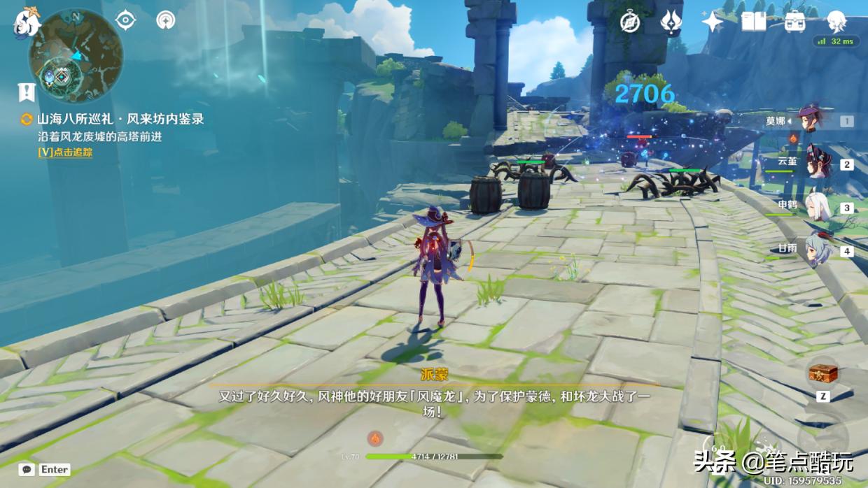 原神怎么爬上很高的墙（原神怎么上天空岛）