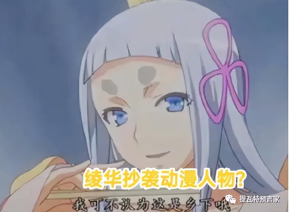 原神跑步进度怎么变成长（穿越原神变女生的小说）