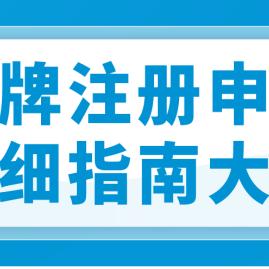 做跨境的一套流程的相关长尾关键词有什么