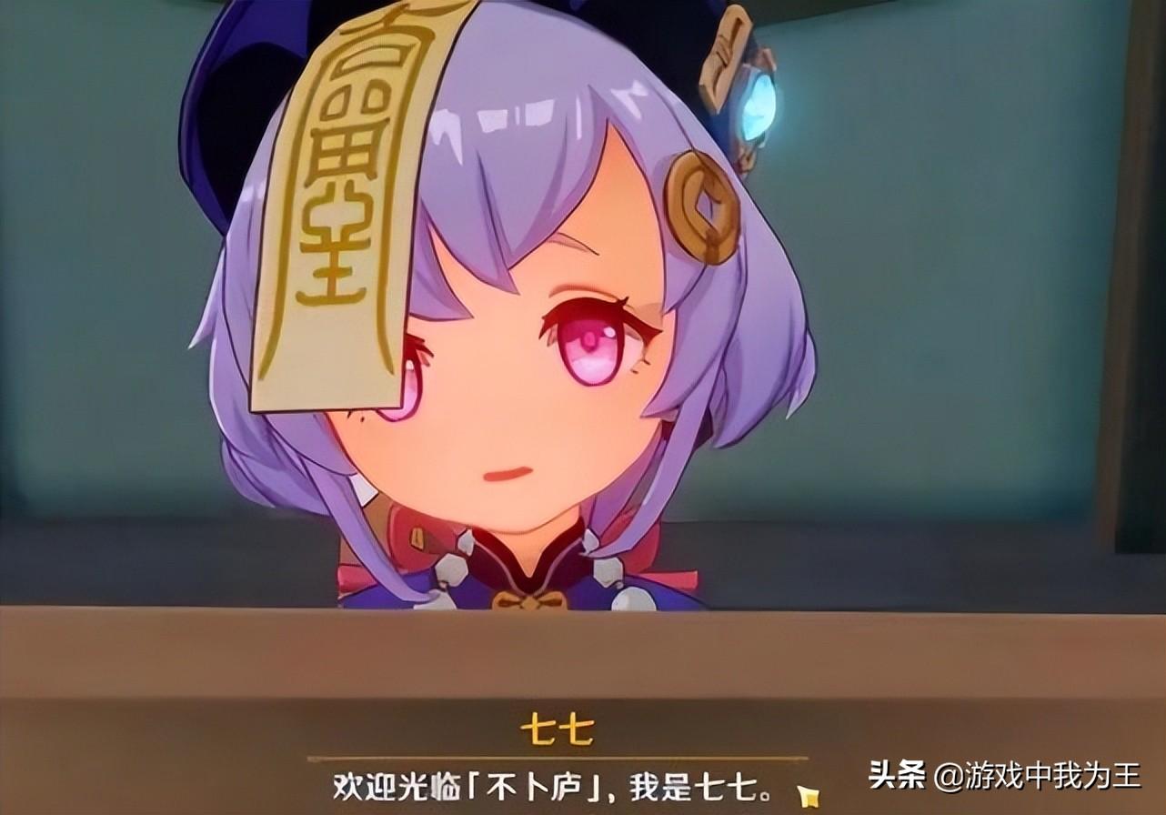 电脑怎么下载原神服（原神pc端未响应怎么解决）