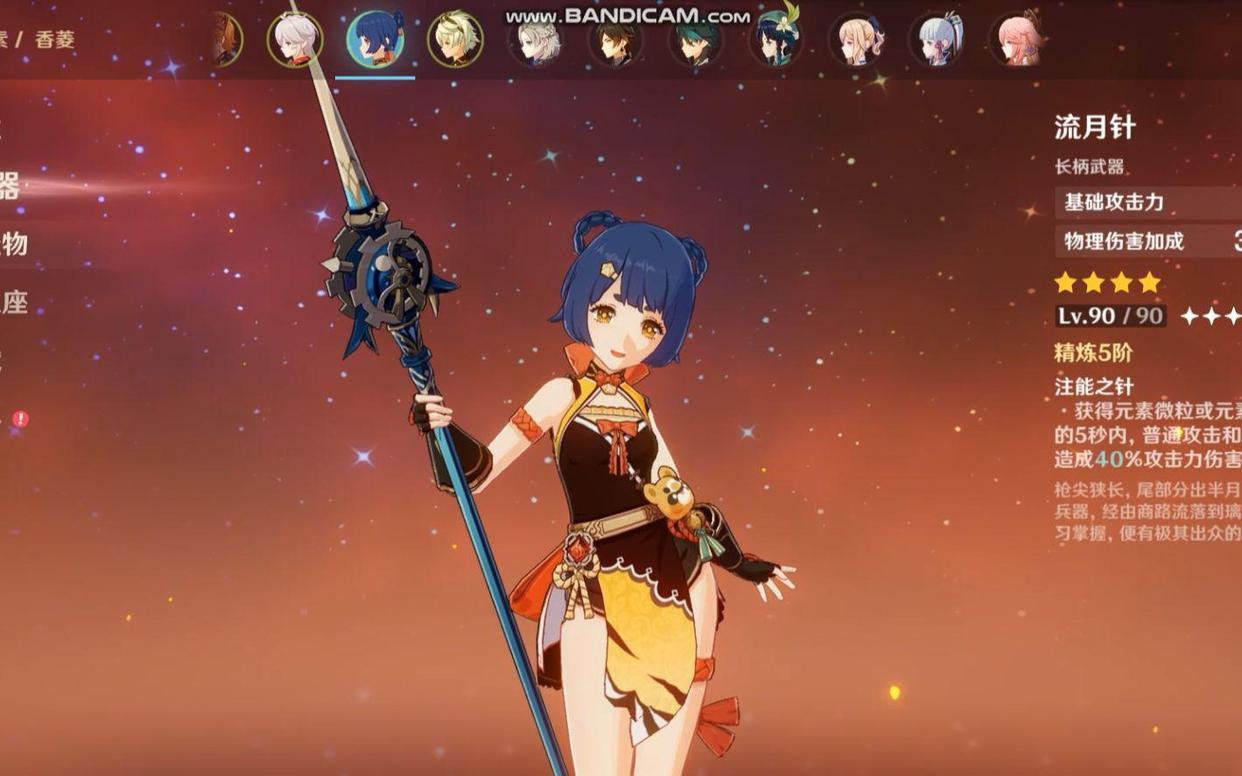 原神23级怎么拿香菱(香菱怎么获取)