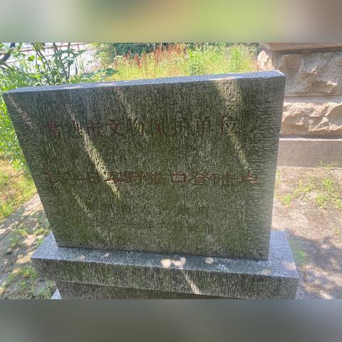 江苏苏州常熟市和太仓市的长尾关键词有哪些