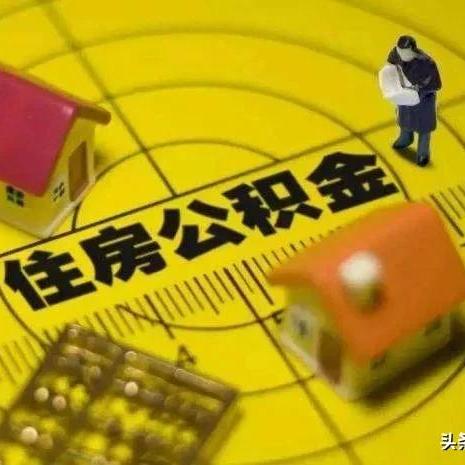 长沙公积金官网提取相关长尾关键词有哪些
