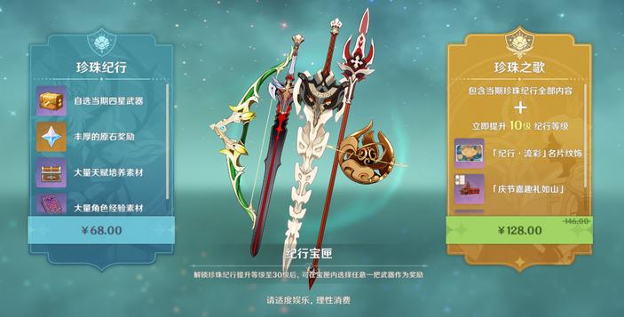 云原神怎么获得会员（云原神一次可以玩多久）