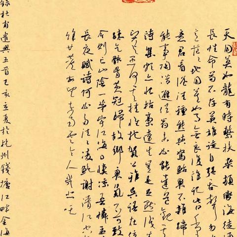 甘杭州的相关长尾关键词有哪些