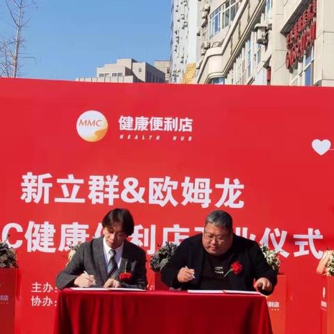 欧姆龙大连公司怎么样的相关长尾关键词有哪些