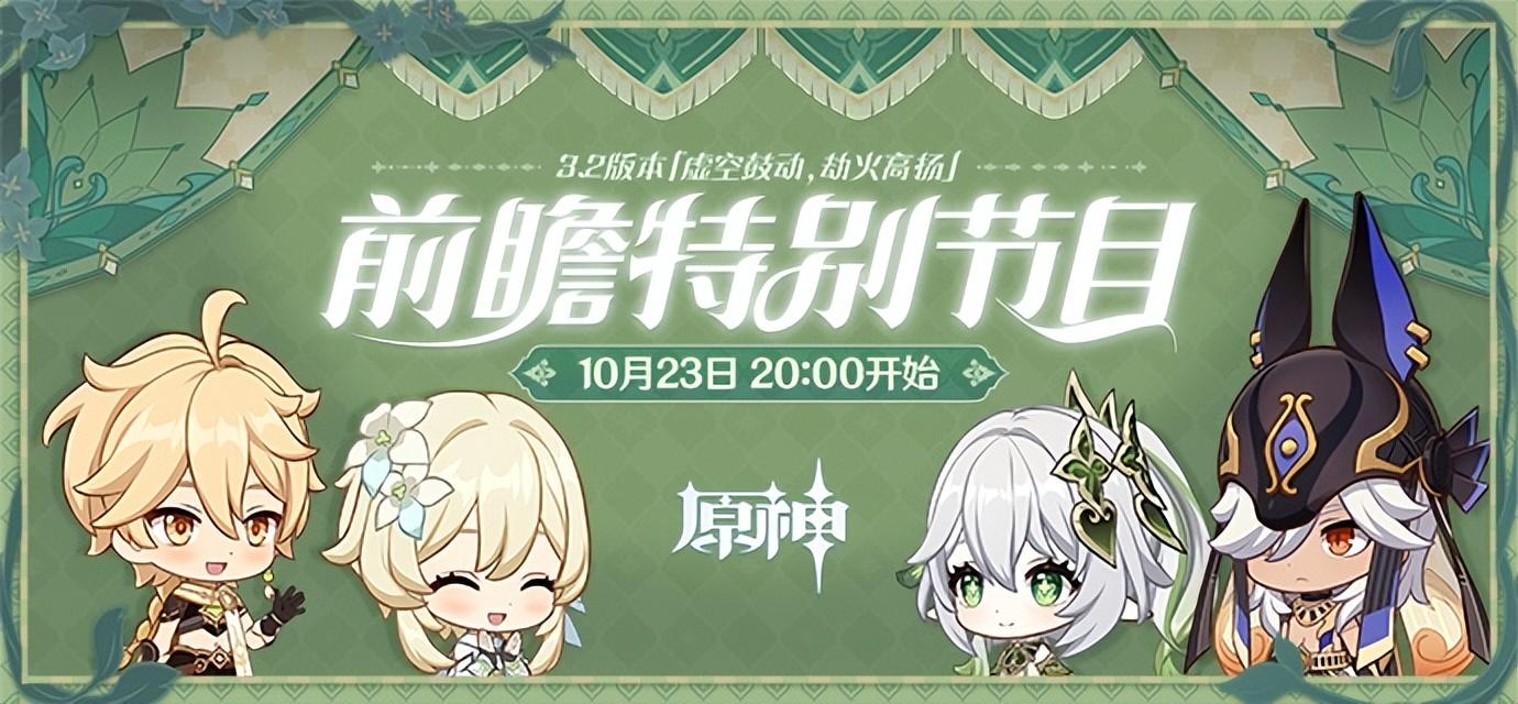 原神刚出的活动怎么做（原神稻妻限时活动怎么做）