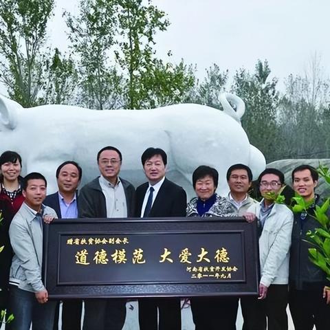 哈尔滨市畜牧奖项有哪些