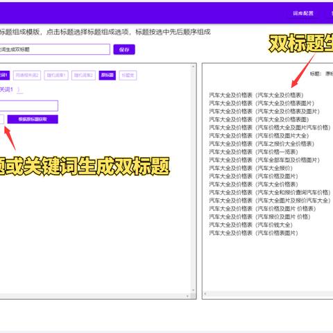 seo整站优化包含哪些