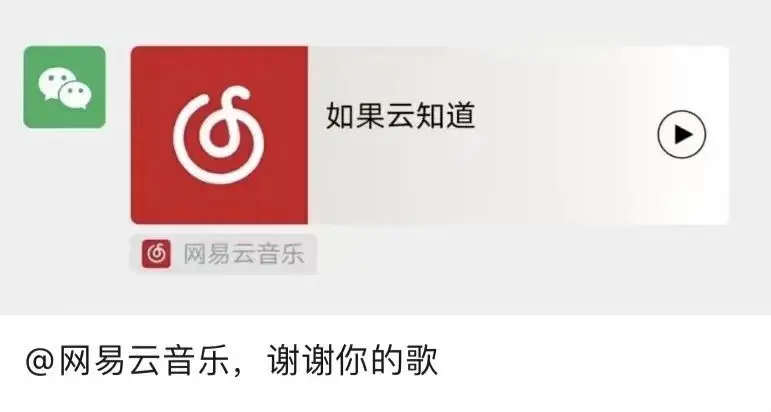 斜杠云外链是什么 云存储可以支持外链