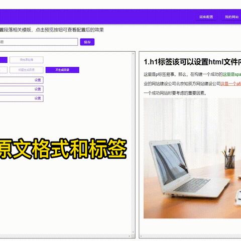 有关seo的博客有哪些