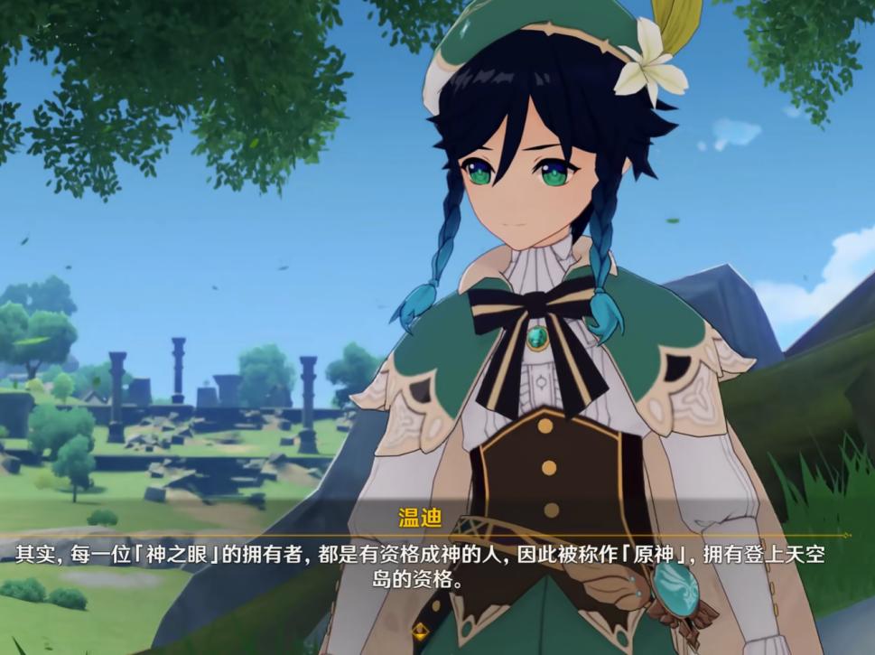 原神寻找邪眼怎么过视频（原神孤影给谁用）