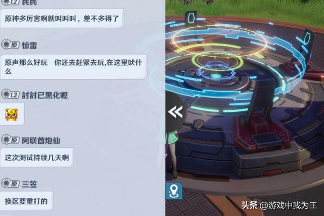 电脑上怎么将原神彻底卸载（原神找不到游戏文件路径）