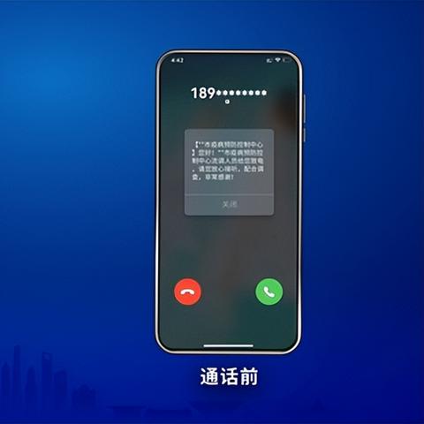 苏州市常熟最新疫情