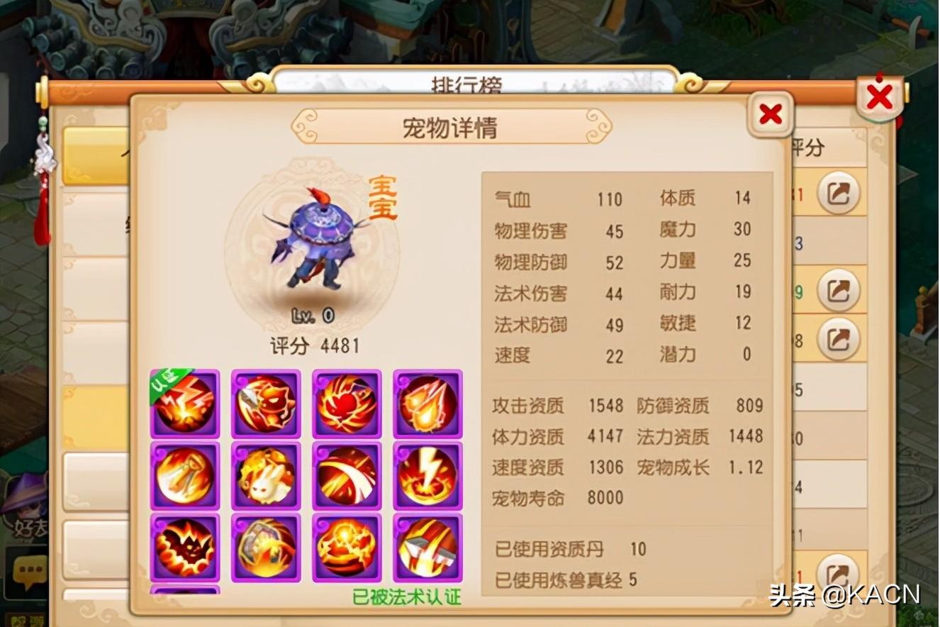 原神怎么才能解锁宠物(原神家园有几种宠物)