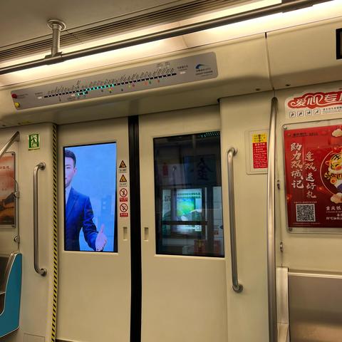 最新成都市地铁招聘信息的长尾关键词有哪些