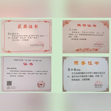 南宁市扶壮小学怎么样