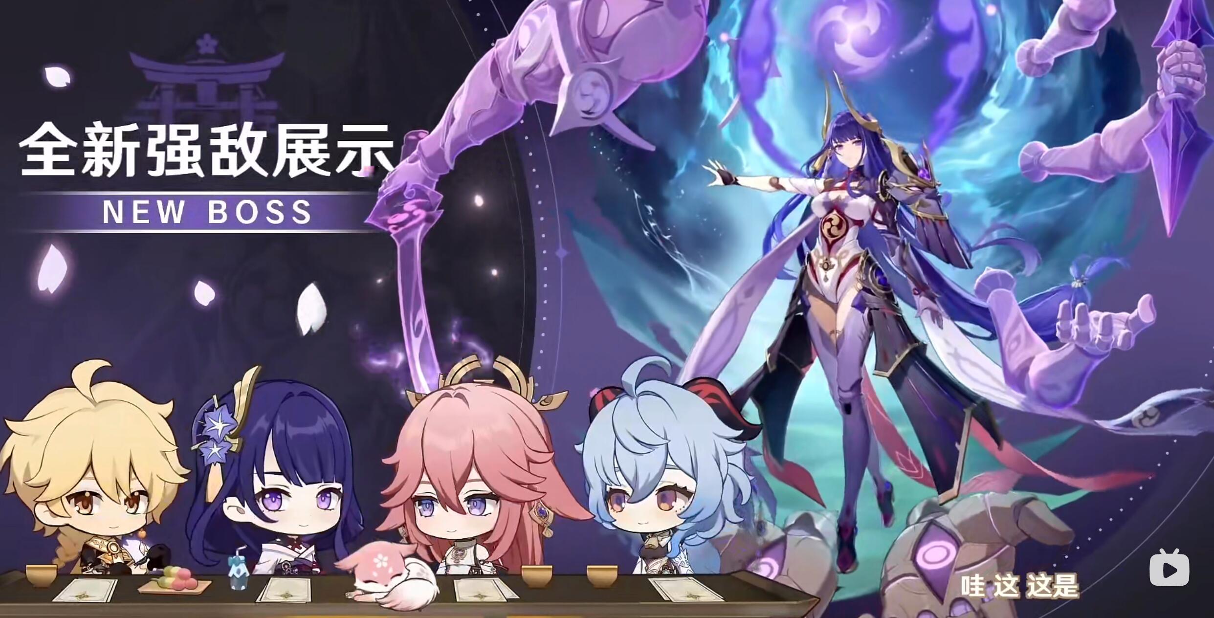 原神雪山怎么卡血条（怎么把王者荣耀里面的省标p到原神上）