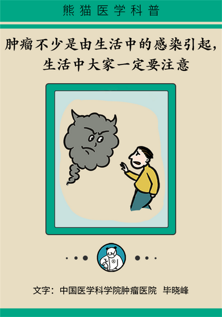 预防宝宝细菌感染措施