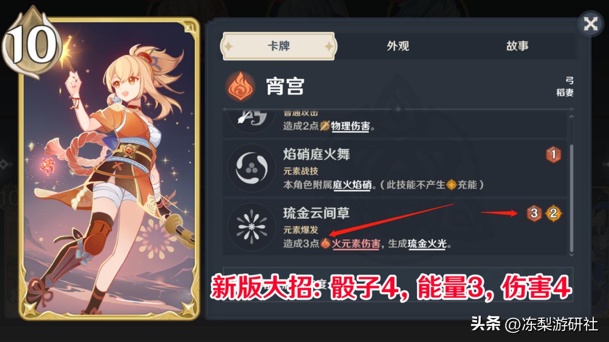 原神手部特效怎么弄（原神角色6命外观有变化吗）