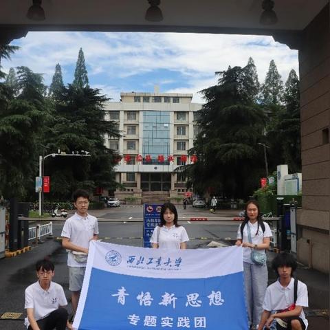 温州市十七中校风怎么样