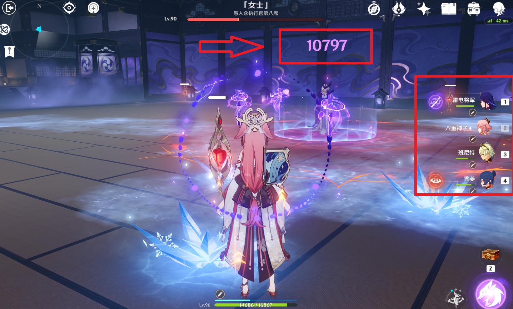 原神 雷击怎么避免（原神丽莎是哪个国家的）