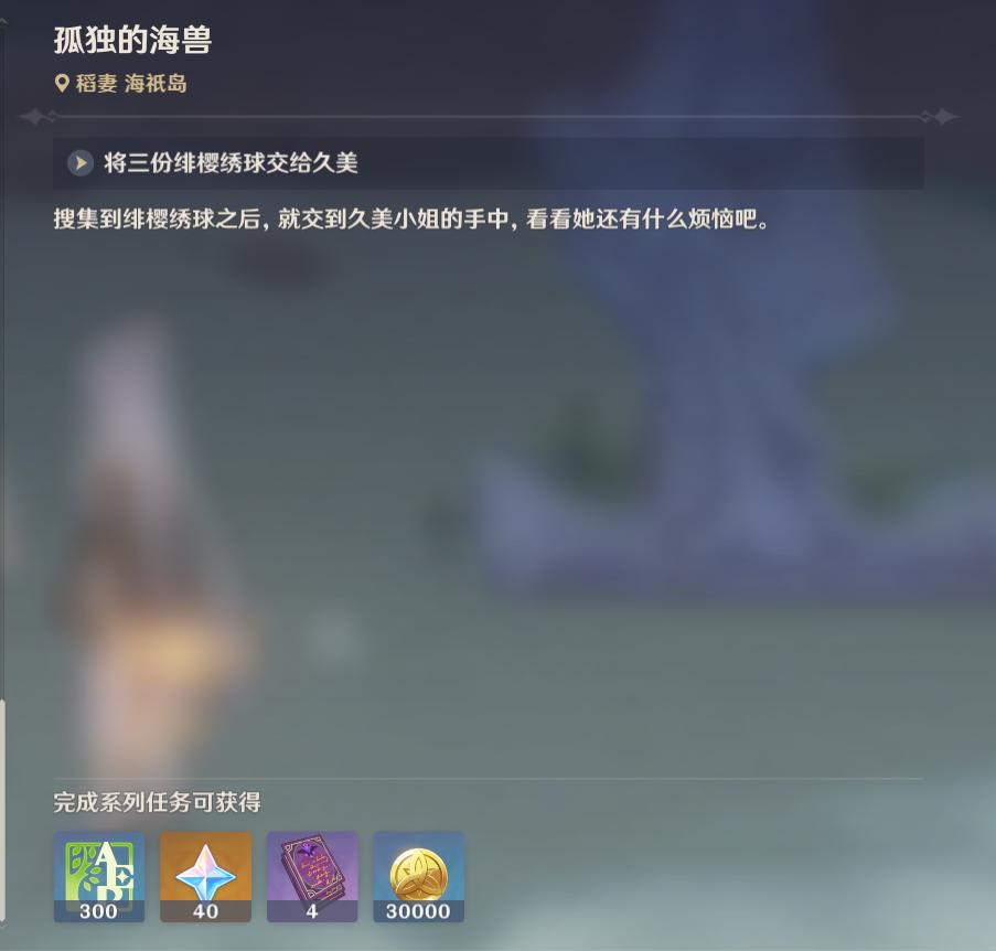 原神怎么看完成哪些成就（原神怎么完成感电成就）