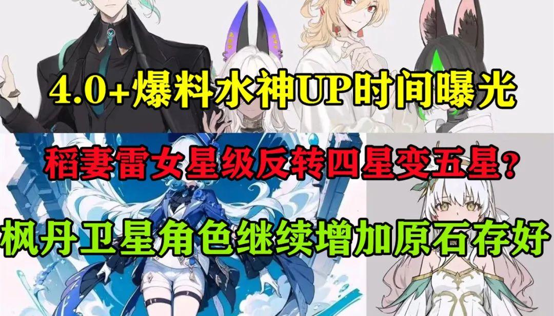 手机版原神的文件怎么保存(pc原神下载好了不动)