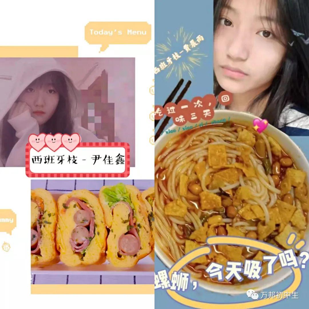 美食会产生什么激素（有哪些容易长胖的食物）