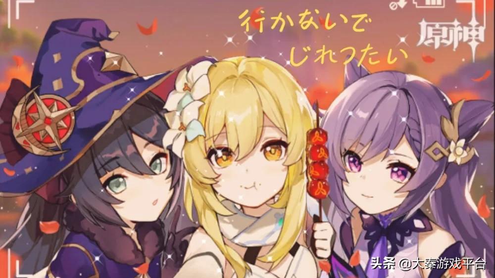 原神账号的实名信息怎么查（原神实名找回流程）