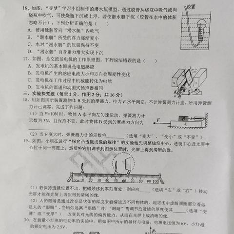 2015合肥三模语文相关长尾关键词有哪些