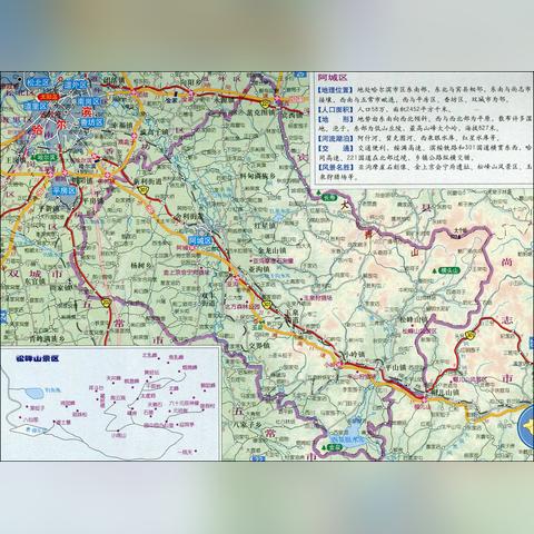 哈尔滨到依兰客车时间相关长尾关键词有哪些