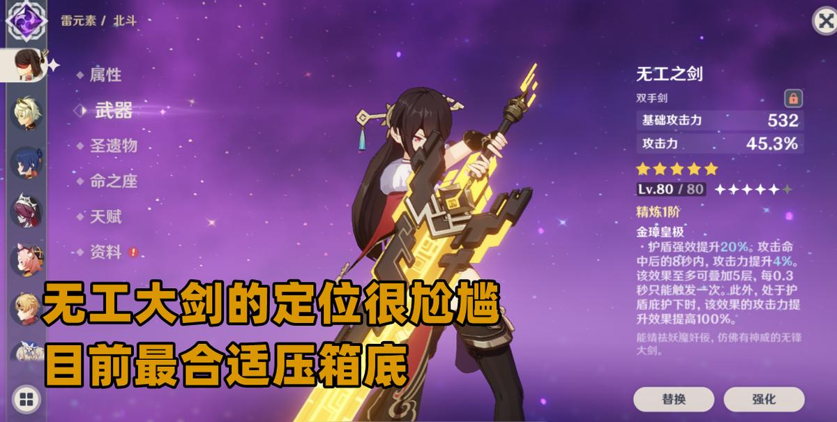 怎么看原神的绑定手机（原神怎么看实名）