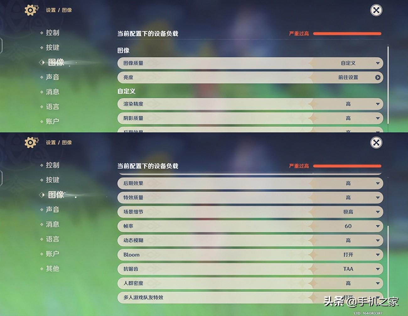 870平板玩原神怎么样（2千左右屏幕好的手机）