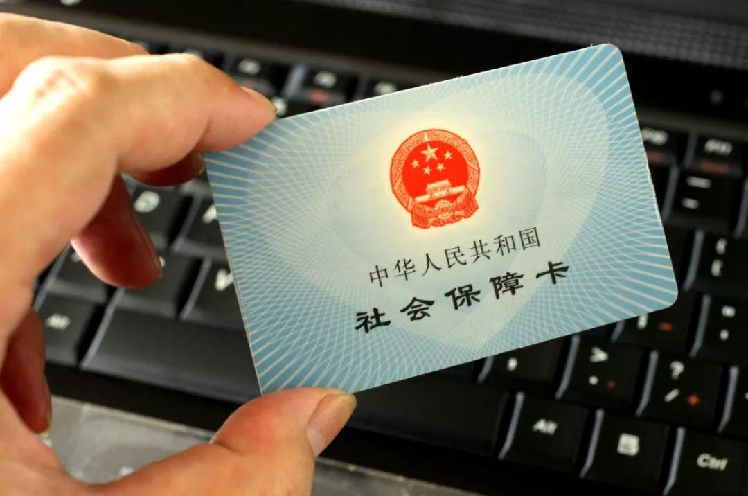 手机上怎么激活小孩医保卡（江西小孩医保卡怎么在网上激活）