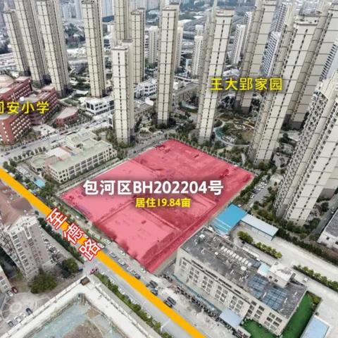 合肥市淝河家园相关长尾关键词有哪些