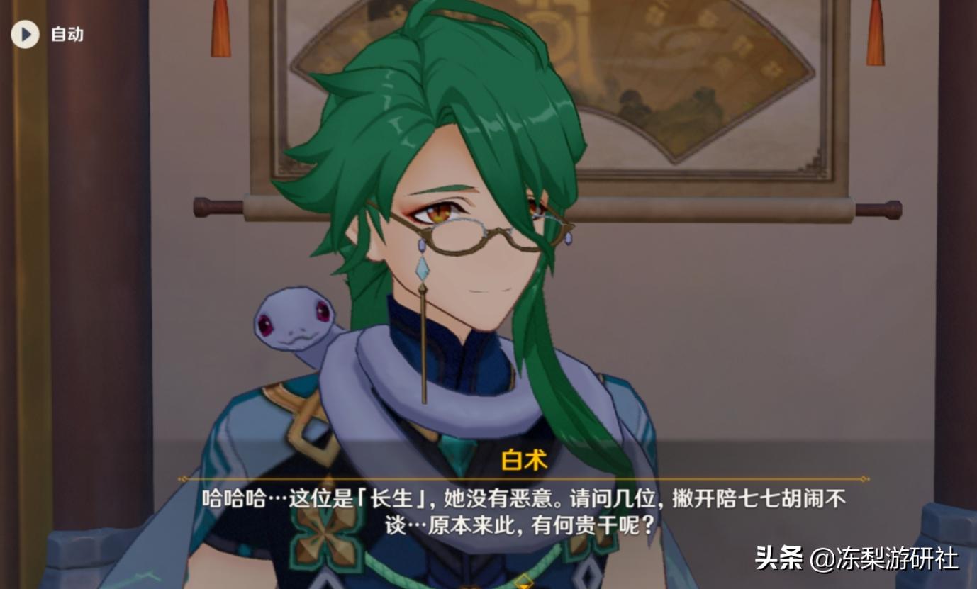 原神猫猫云怎么出现（重云躲猫猫藏哪里了）