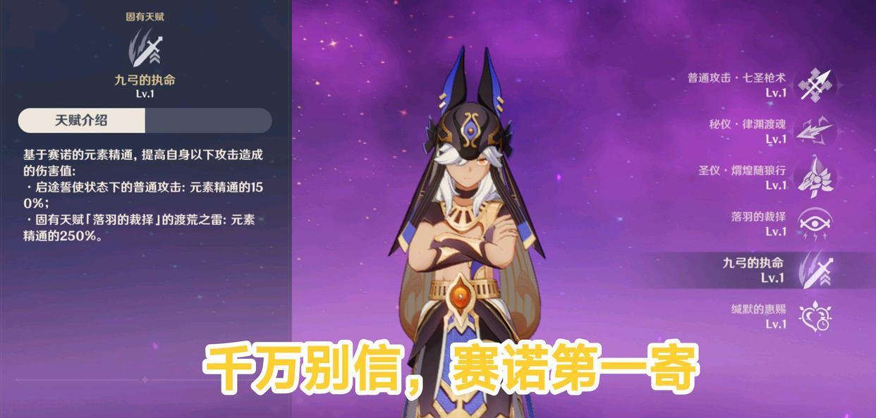 原神怎么匹配不了了（原神命定之星打不了）