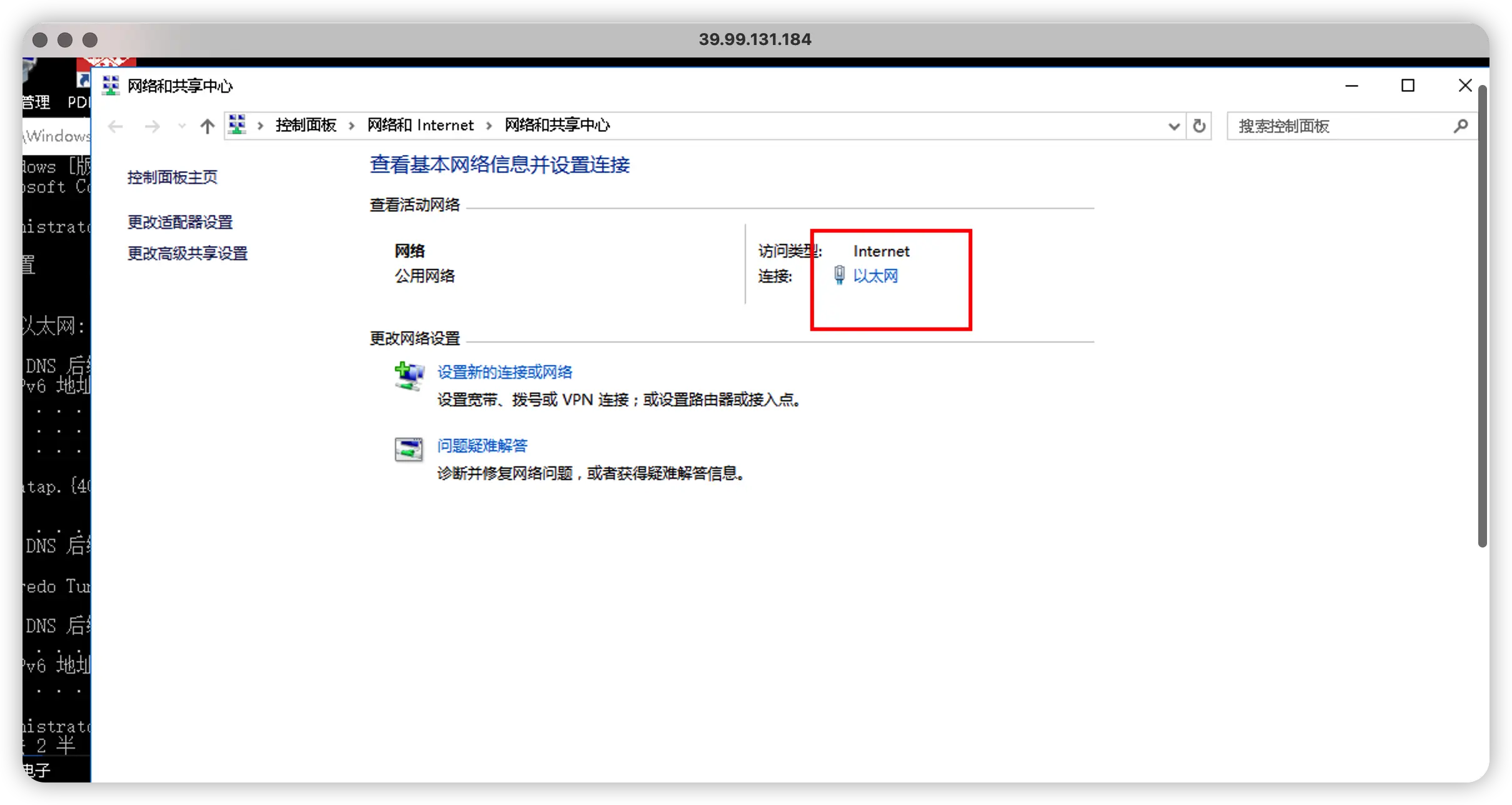 根据手机号怎么查看ip 手机号ip怎么查看