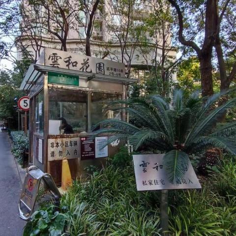 河南金鹏小学怎么样