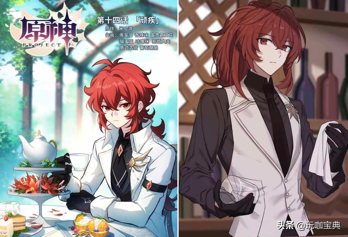 原神酒保行动怎么调酒（佳酿节原神一共可以得多少原石）