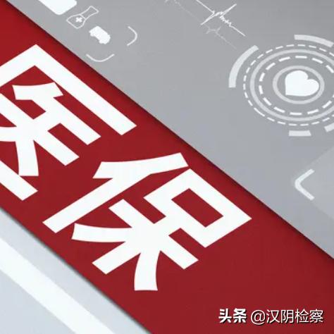 西安市今天限什么什么号