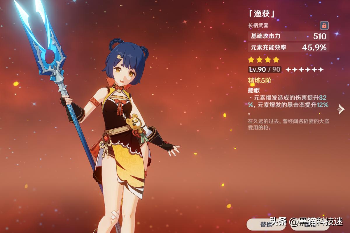 原神怎么判断自己满精（原神树脂一般多久满）