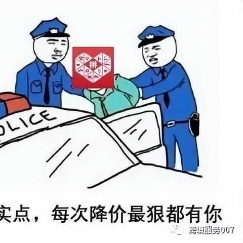 跨境电商有哪些骗局呢
