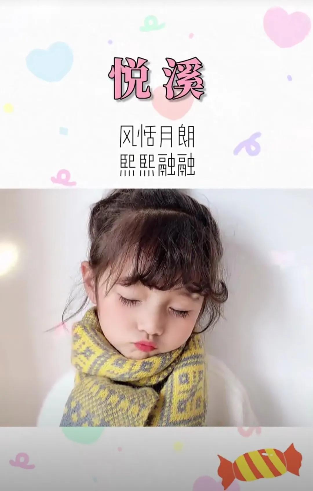 求 宝宝怎么起名字(如何培养自己的孩子)