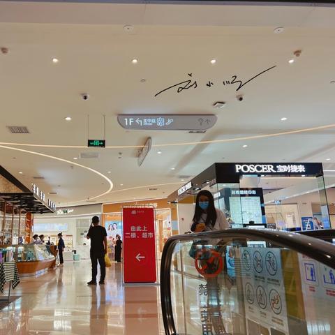 广州市同和有什么不好