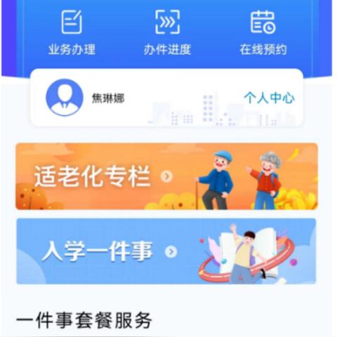 苏州市公积金和常熟