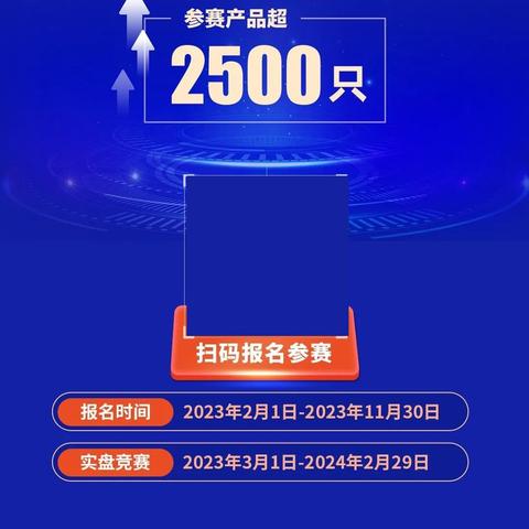 上海哪些私募机构