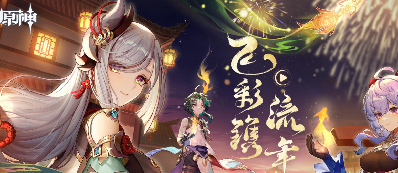 原神活动地图怎么解锁视野（原神元素视野风什么颜色）