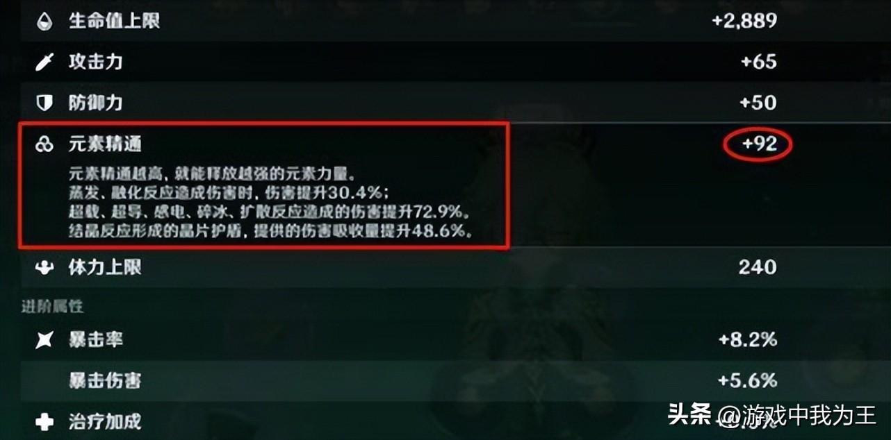 手机版原神怎么自动捡物（原神星云矿石怎么采集）